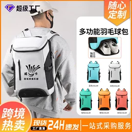 足球护腿板;足球服;运动背包