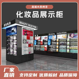 化妆品展示柜子 欧式化妆品展示柜高端木质烤漆高柜背柜