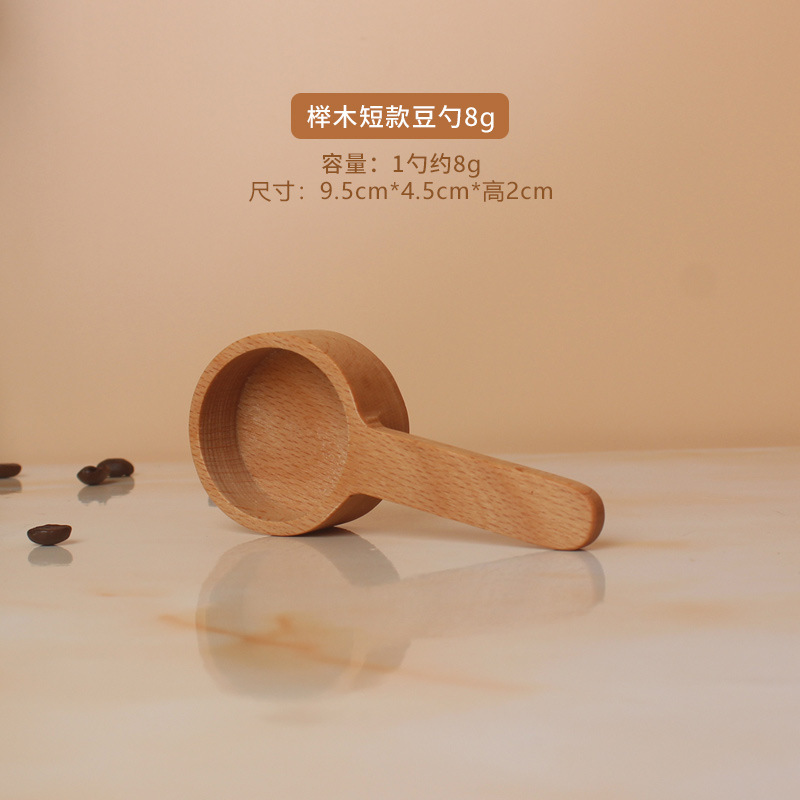 黒胡桃木コーヒー計量豆スプーンステンレスコーヒーミルク茶粉計量スプーンレトロ実木計量スプーン8g10g|undefined