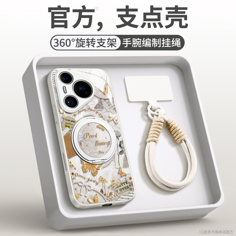 磁吸支架适用华为pura80pro手机壳新款pura70外壳p60带挂绳p50pro|undefined