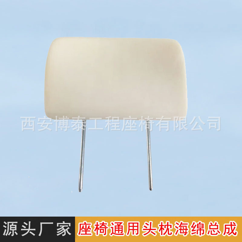 Autobús camión asiento reposacabezas esponja de tres engranajes ajustable de alto rebote no fácilmente deformado reposacabezas Business Car Seat Reposacabezas