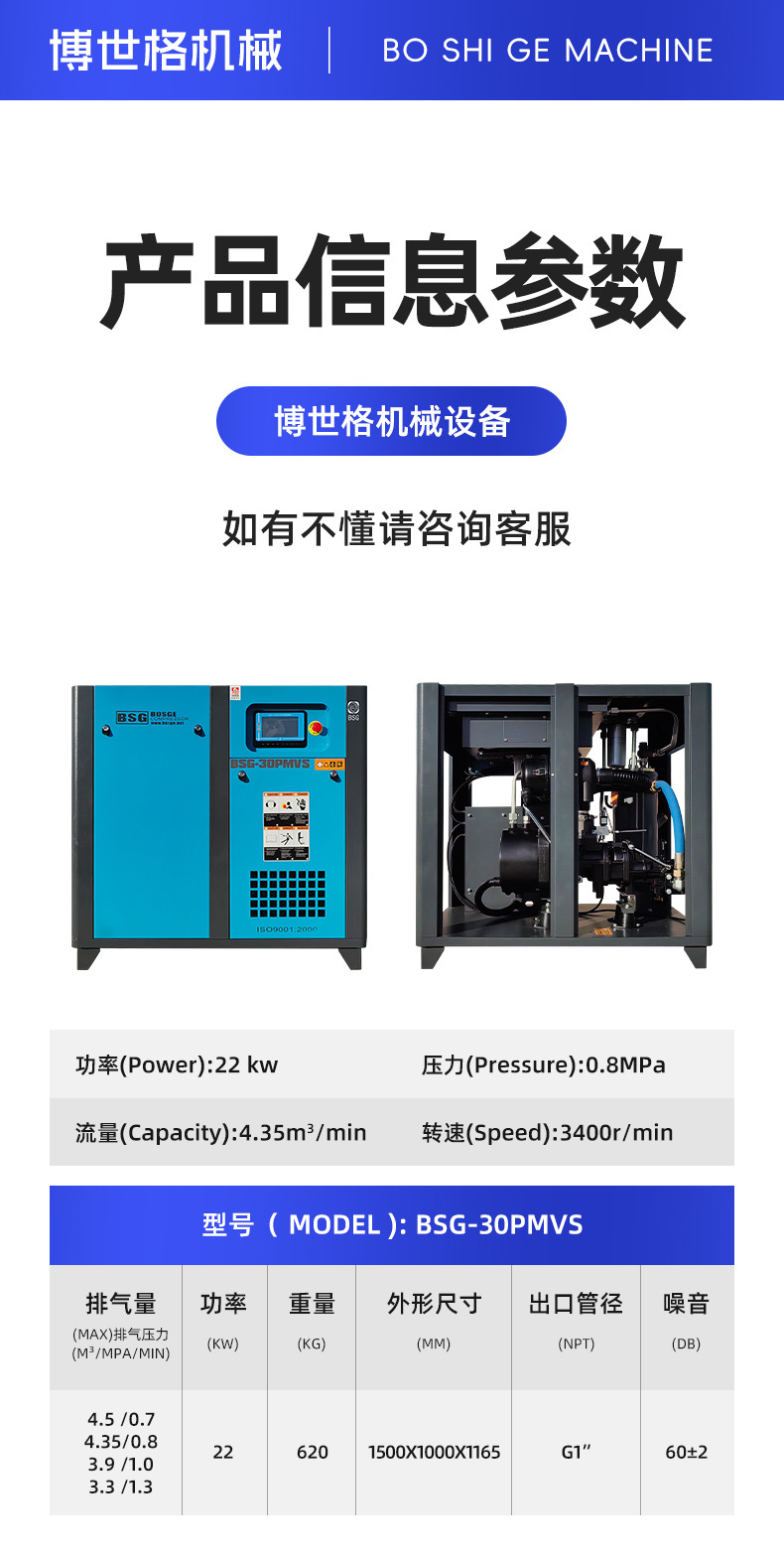 Industrial-Grade Screw-Type Air Compressor, Permanent Magnet Variable Frequency Air Pump, Energy-Saving, Silent, High-Power Wholesale