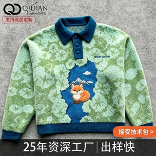 支持定制撞色刺绣Polo毛衣男士翻领针织上衣软糯宽松落肩复古上衣