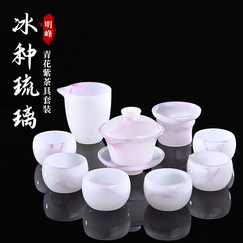 青花紫套装琉璃茶具套装功夫茶杯家用盖碗泡茶套装办公室新中式