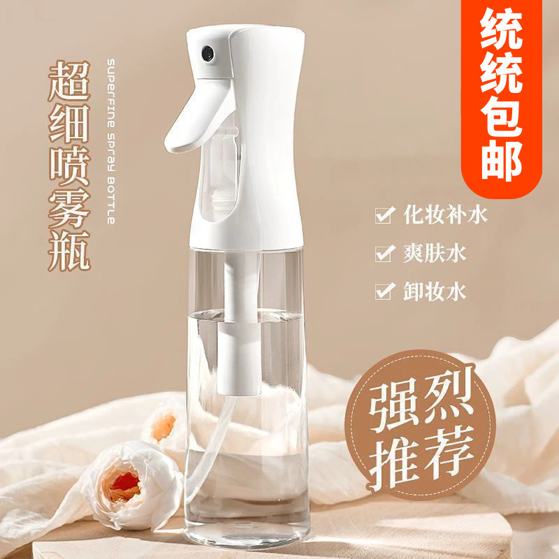 高圧連続スプレーボトル アルコール消毒 化粧水補給 超微細ミスト噴霧スプレーボトル 空ボトルプレス 小型スプレーボトル|undefined