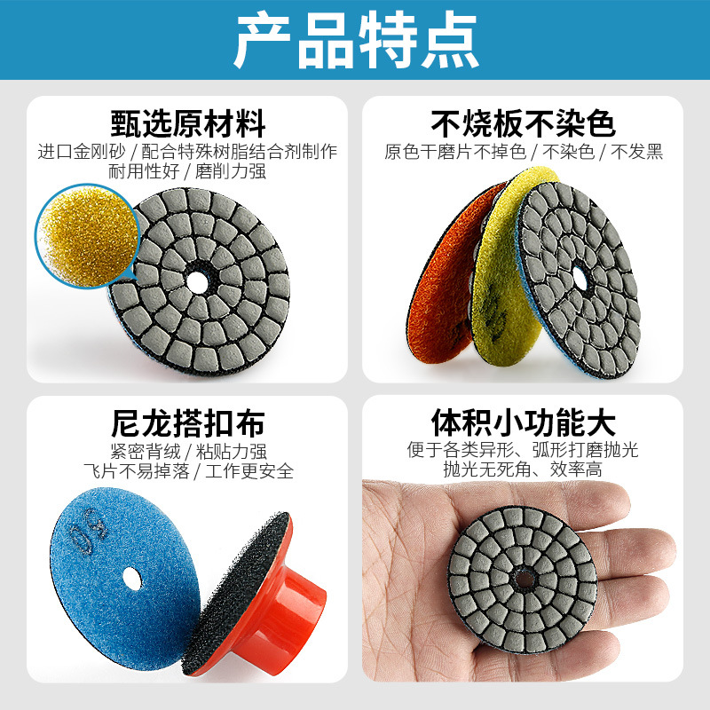 2-pulgadas 5CM de piedra seca pieza de pulido de mármol pieza de pulido pequeño diamante seco pieza de pulido de piedra en forma especial herramienta de pulido