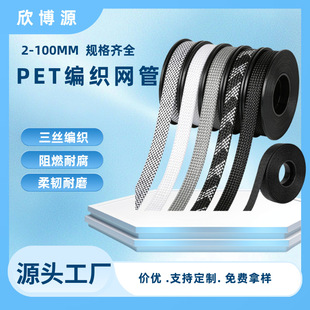 10mm PET�����W�� ��ȼV0��ĥ ��܇�������o�׹� ��ɫ�����׹� Դ