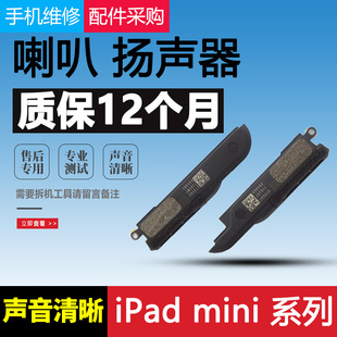 �m�� ipad4 2 3 5 6 Air �P������ ipadmini 2 3 4 5 �������