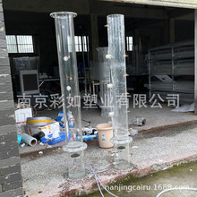 透明亚克力铁炭床微电解反应器有机玻璃曝气生物滤池BAF虑柱 定作