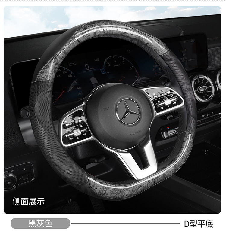 2022 new car steering wheel cover crystal peach wood concave-convex feel non-slip wear-resistant four seasons universal handle cover