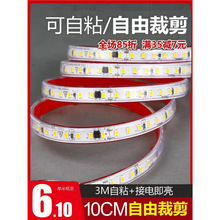 ��ճled����220v��ܛ����؛���NƬ���ԟ�չ�����ۑ����ˮ���l