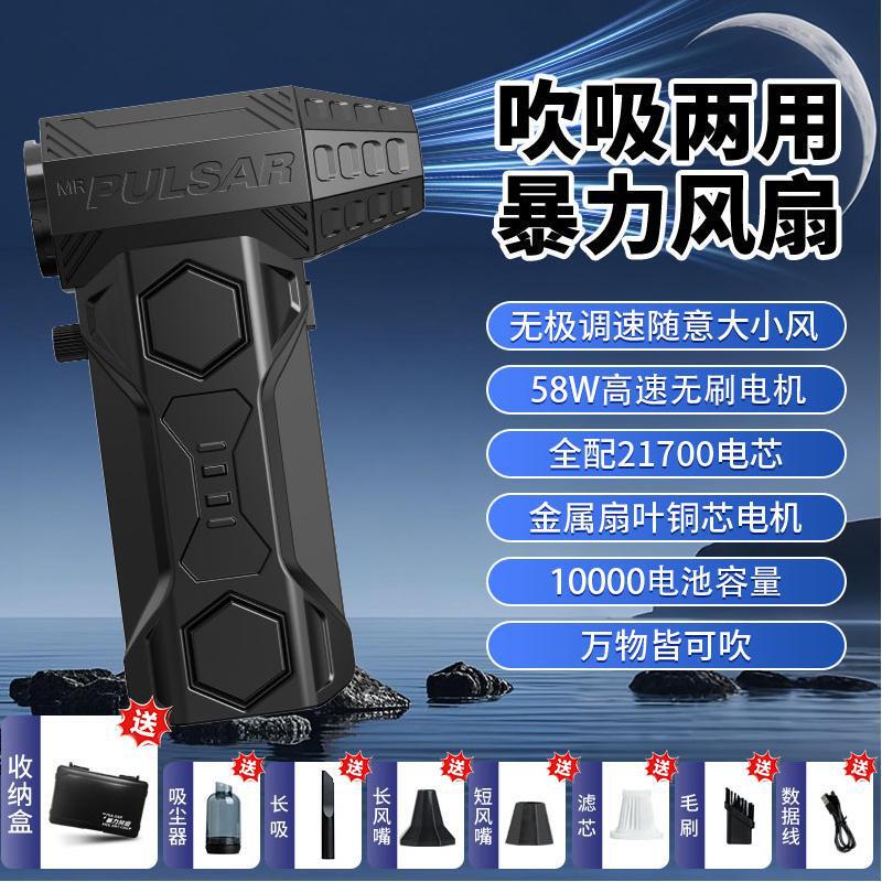 屋外高速タービン強力ファン 58万回転 強力屋外ハンドヘルド灰吹き雪吹き塵吹きツール|undefined