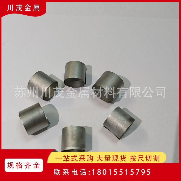 实验用镍钛合金异形加工件 单程/双程记忆合金弹簧 记忆花哈气花