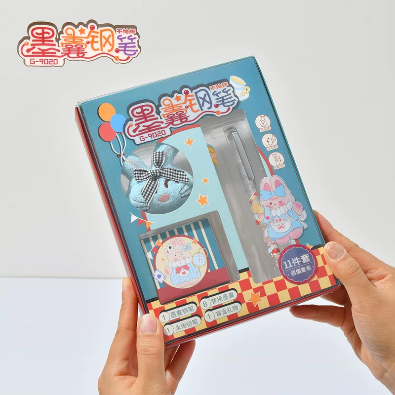 晨兮 Gift-boxed pen for elementary school students, stationery, teaching set, Birthday gift