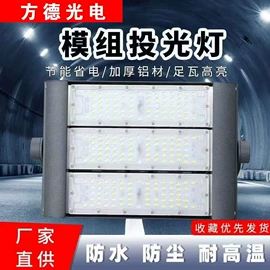 工矿灯;投光灯;天棚灯