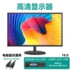 24-inch framed vga+HDMI interface