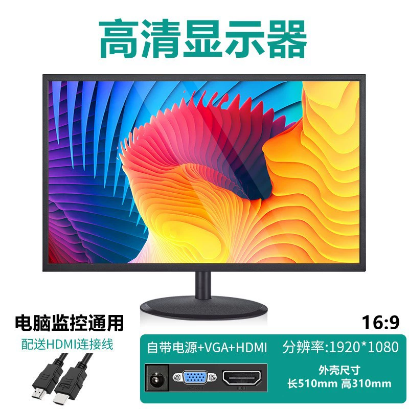 ЖК‑монитор, ультратонкий экран, 19", 24", 27", VGA или VGA+HDMI, с рамкой или без рамки
