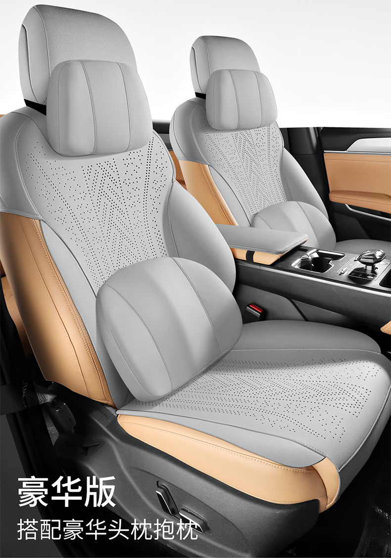 New Model Universal Byd Song Ldm-I Saddle Cushion Car Seat Cushion All-Season Seat Cover Car Seat Cushion