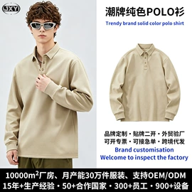 男式卫衣;男式T恤;男Polo衫