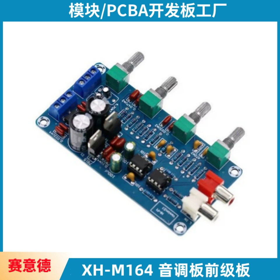 XH-M164 панель регулировки звука Передняя панель NE5532 передняя панель регулировки громкости Готовая ручка