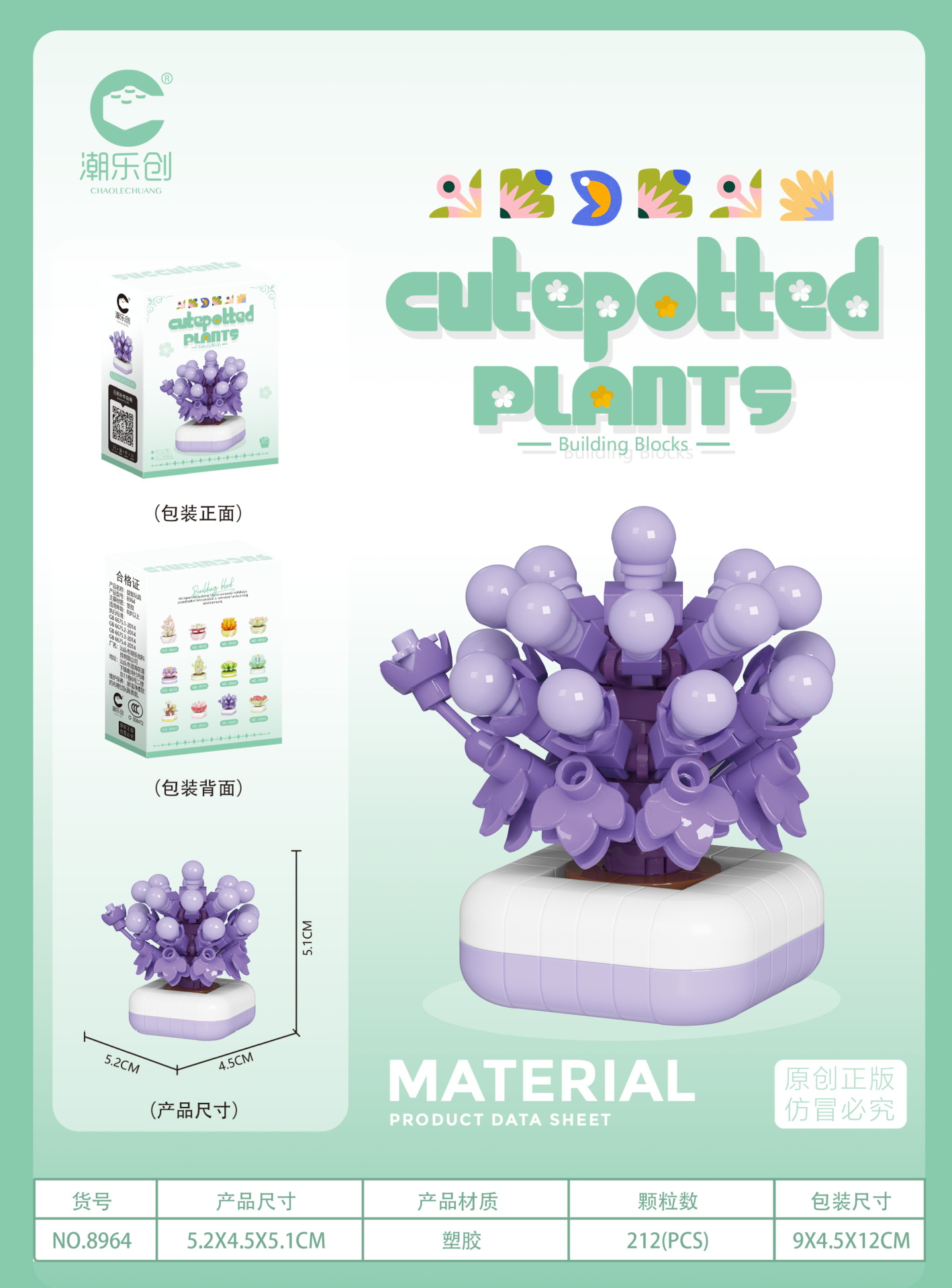 Chaole Chuang Micro Gránulos Pequeños Juguetes Insertado Plástico 7219-7230 Serie de bloques de construcción en macetas de flores