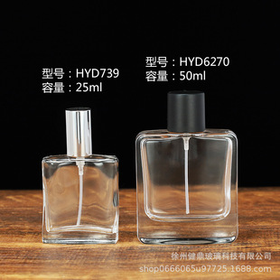 ���ڷ�����ˮƿ25ML50ML��ˮ���bƿ����ͬ��Fƿ���б�y�b���l