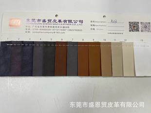 0.9MM������֦�yƤ���ţƤ��С��֦�͹�����ִ������PUƤ����