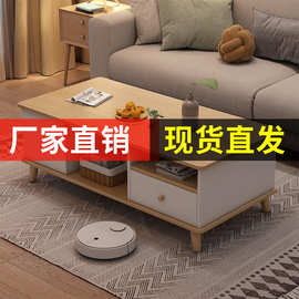 茶几客厅家用小户型简约现代办公室小桌子轻奢简易出租屋阳台茶几