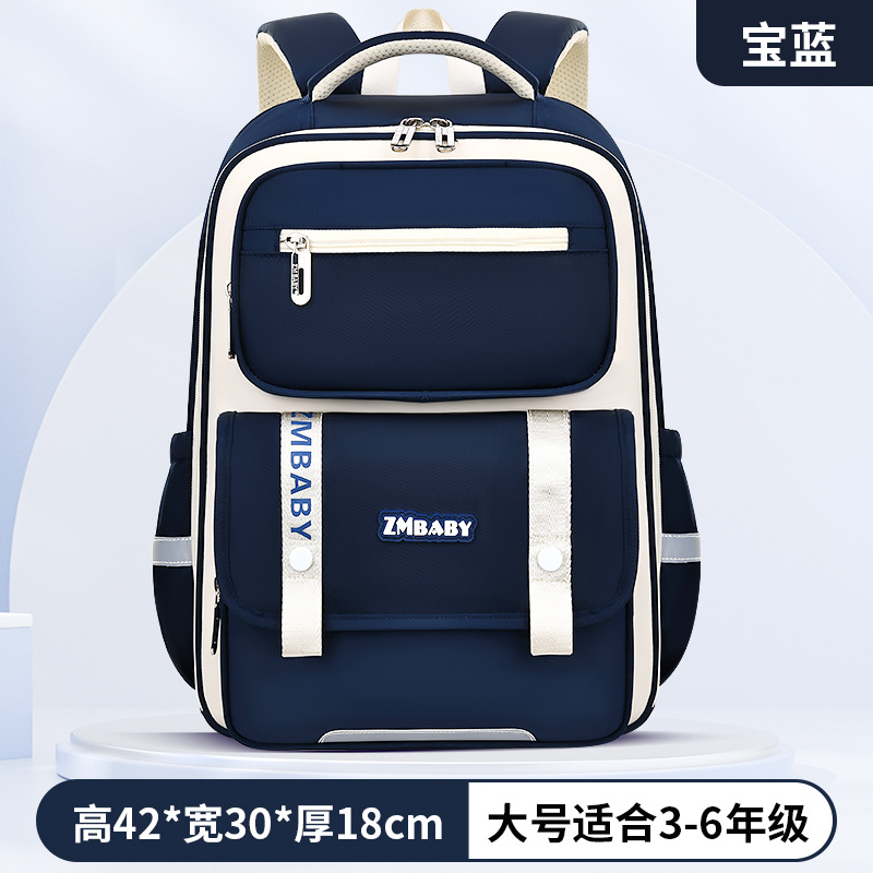 Sésamo bebé nuevo estilo estilo británico moda escuela primaria mochila escolar para hombres y mujeres 1-3-6 grados mochila escolar para niños hombro