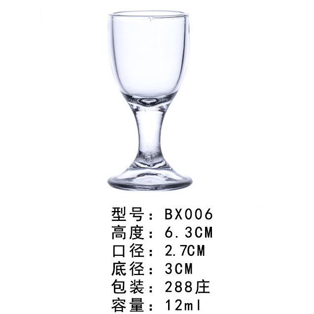 BX006 12 мл (288 коробка)