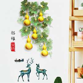 新款福禄吉祥麋鹿葫芦墙贴画客厅卧室玻璃橱窗柜可移除贴纸画XN36