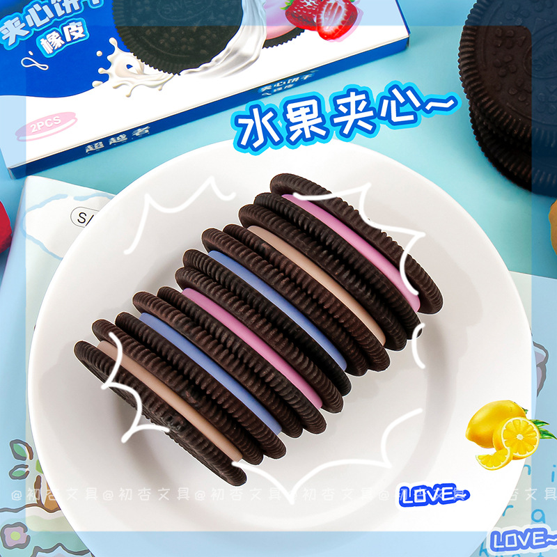 Más allá de 6195 goma de borrar de galletas de sándwich, menos migajas, goma de borrar divertida de simulación de alto valor, papelería para estudiantes