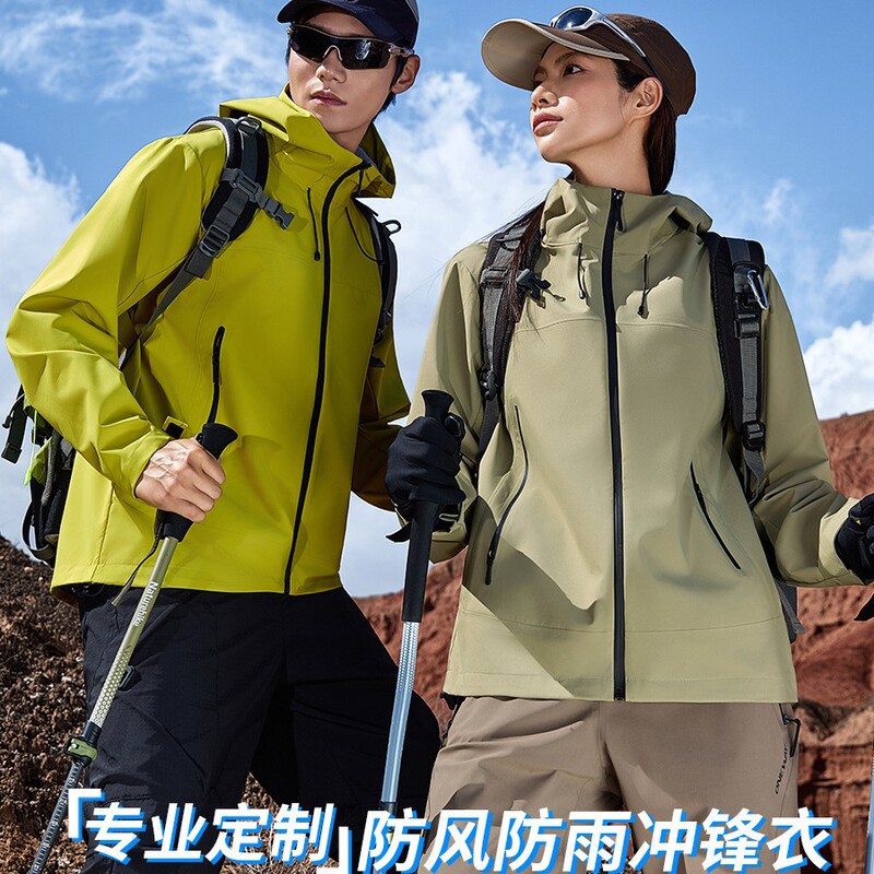 Thin Softshell Jacket for Outdoor Hiking, Workwear, Men's Windproof Waterproof Softshell Jacket, Customizable