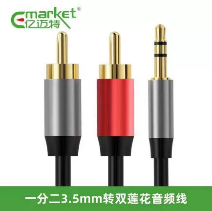 Speakers, adapter cable, microphone, 3.5mm