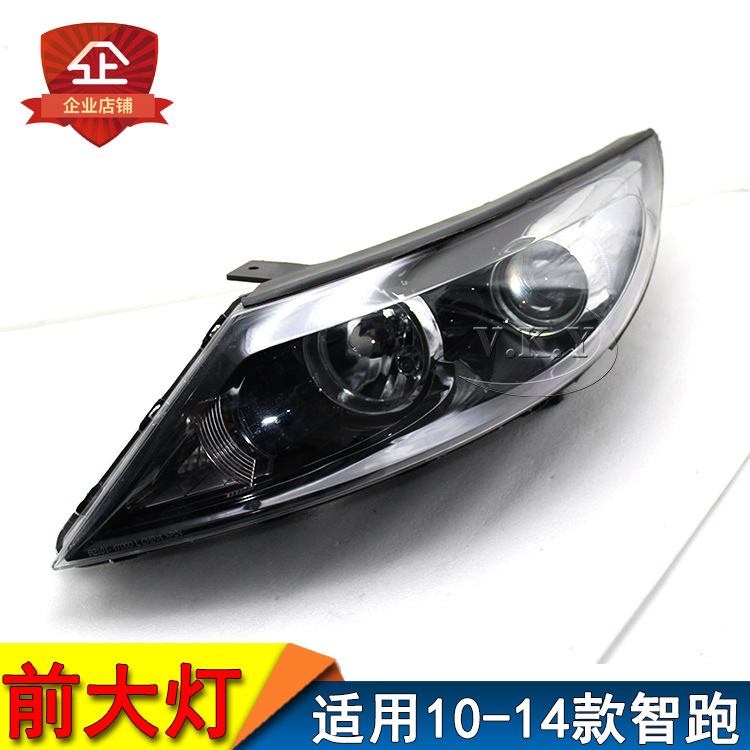 Aplicable al semieconjunto del faro Smart Run 11 / 12 / 13 / 14 La vieja cubierta del faro delantero Smart Run cerca del faro izquierdo y derecho