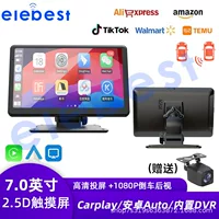 Беспроводной портативный экран Carplay Bluetooth Wi-Fi проекция экрана мобильного телефона HD 7-дюймовый 2.5D автомобильный навигатор Y71