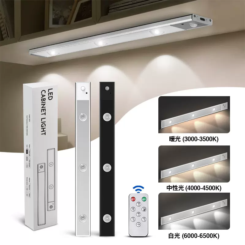 海外定制小夜灯三色变光猫眼LED山丘橱柜灯充電式过道餐边酒柜灯