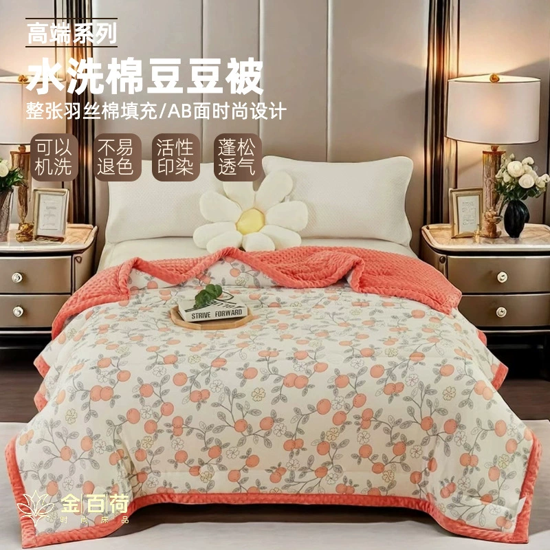 Летнее бархатное одеяло с кондиционером, весеннее и осеннее одеяло, одеяло-бини для всех сезонов, одинарное и двойное летнее прохладное одеяло для общежития, которое можно стирать в машине.