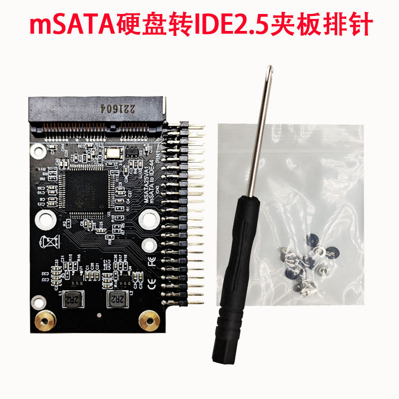 mSATA ハードドライブから IDE 2.5inch クリップボード ピンヘッダー|undefined