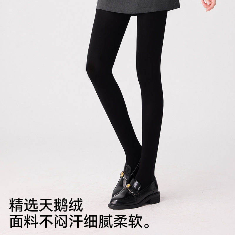 厚黑打底裤女士秋冬保暖加绒打底袜80D天鹅绒哑光黑色瘦腿连裤袜|undefined