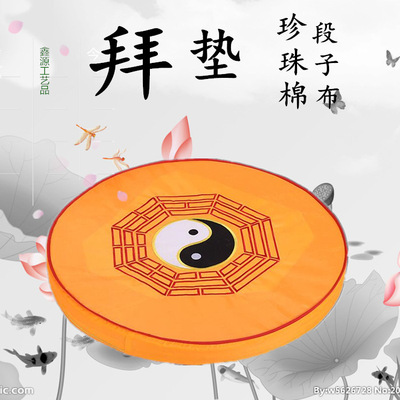 Manufactor goods in stock Lotus Embroidery Worship mat Futon Temple Buddha Hassock Lotus Play cushion meditation Kotow Bow