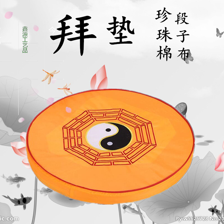 Manufactor goods in stock Lotus Embroidery Worship mat Futon Temple Buddha Hassock Lotus Play cushion meditation Kotow Bow