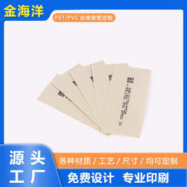 热缩套管锂电池专用PVC PET 阻燃套管21700电池绝缘保护批发