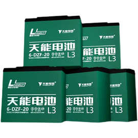 天能6-DZF-20电动叉车三轮篷车专用免维护蓄电池正品动力工业动力