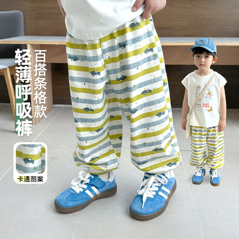 Children's Anti-mosquito Pants Boys Pants Summer Thin 2025 Summer New Boys Summer Sports Pants Striped Trousers Trendy