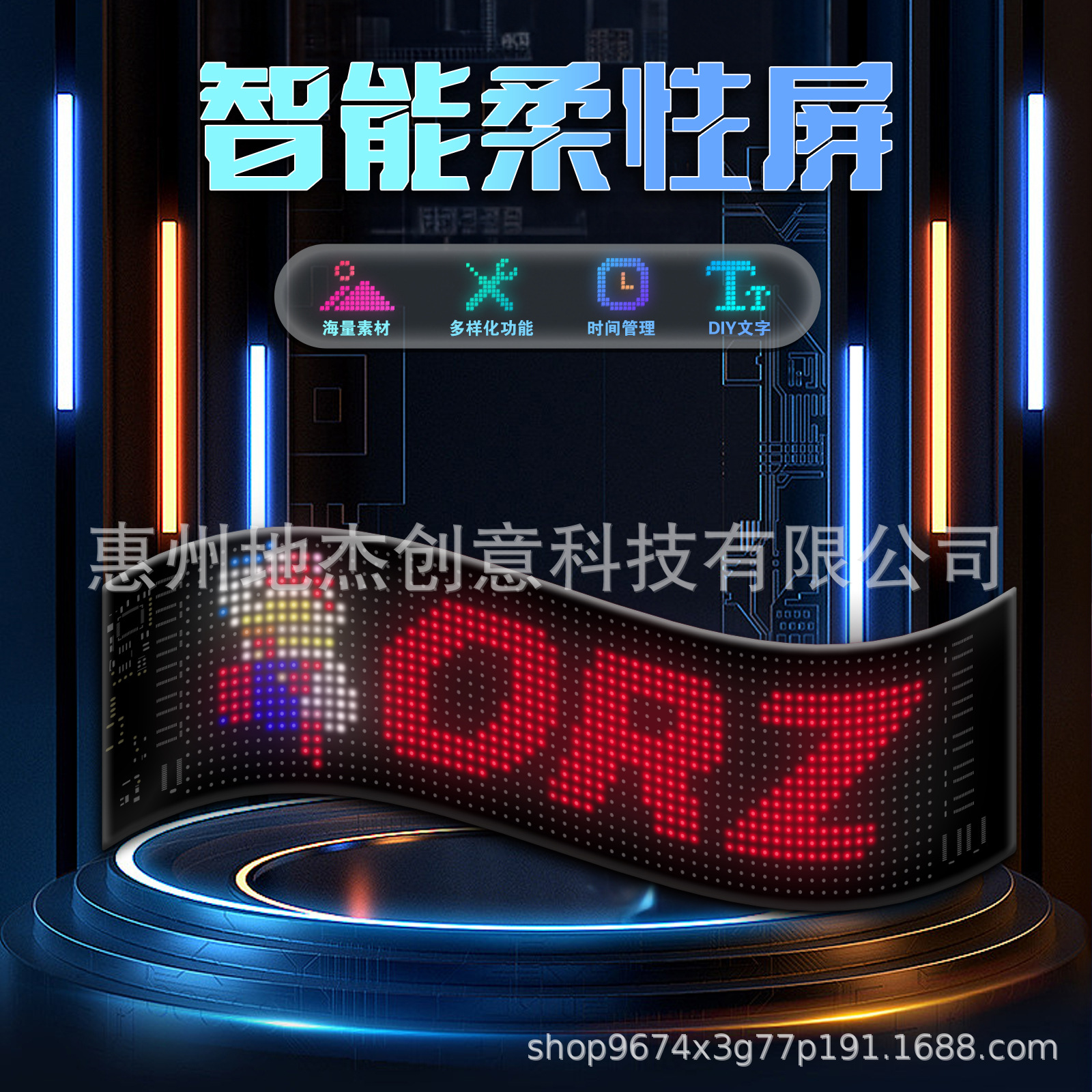 16*96 pixel LED flexible display screen, full-color smart car sticker, mobile app, customizable text, cross-border soft screen