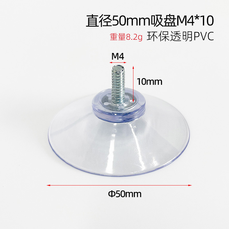 Fabricante directo ventosa de tornillo m4m5m6m8 con ventosa de tornillo ventosa de vidrio de PVC transparente respetuosa con el medio ambiente fuerte succión