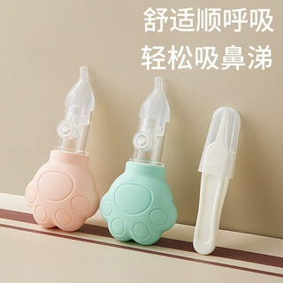 宝宝手动泵式鼻涕卡通熊掌清洁器婴儿防逆液体硅胶吸鼻器厂家批发