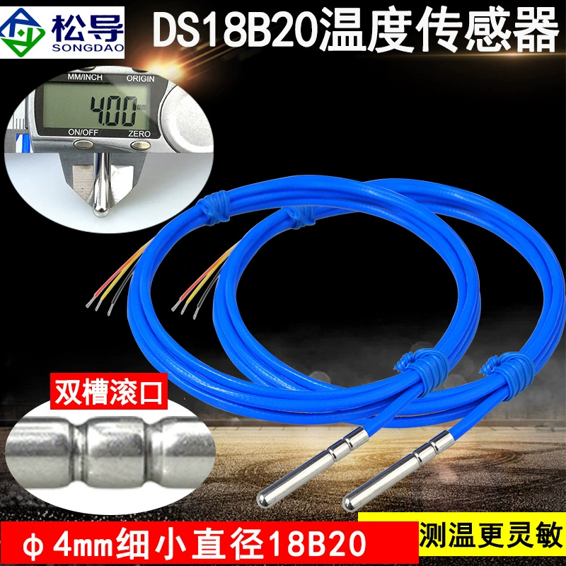 Цифровой датчик температуры DS18B20 в рулонной упаковке, водонепроницаемый и маслостойкий, с тефлоновым экранированным кабелем для измерения температуры