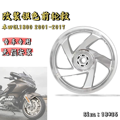 Suitable for Honda Gold Wing GL1800 01-17 front wheel rim, Gold Wing front hub, front steel rim
